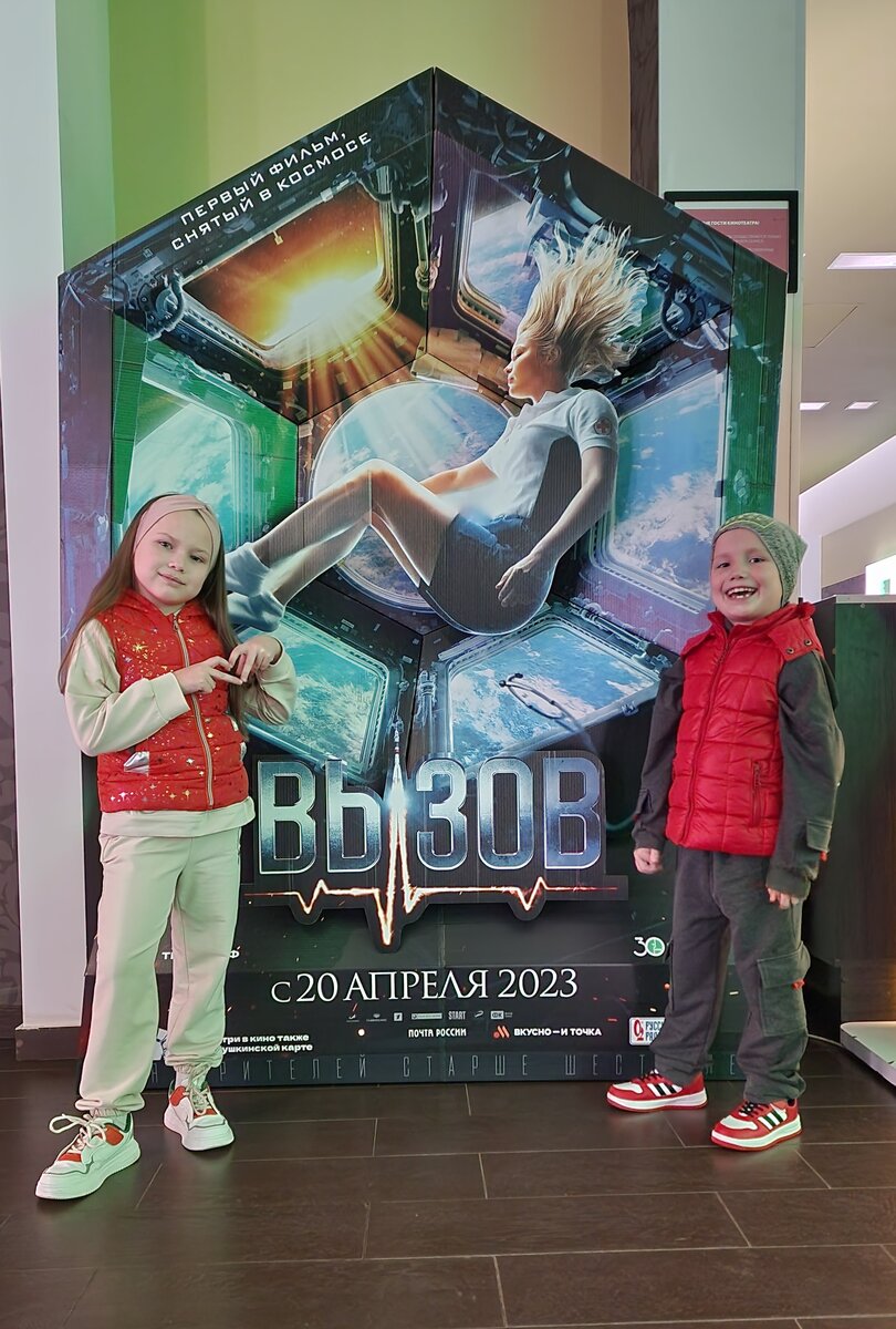 мои детишки 