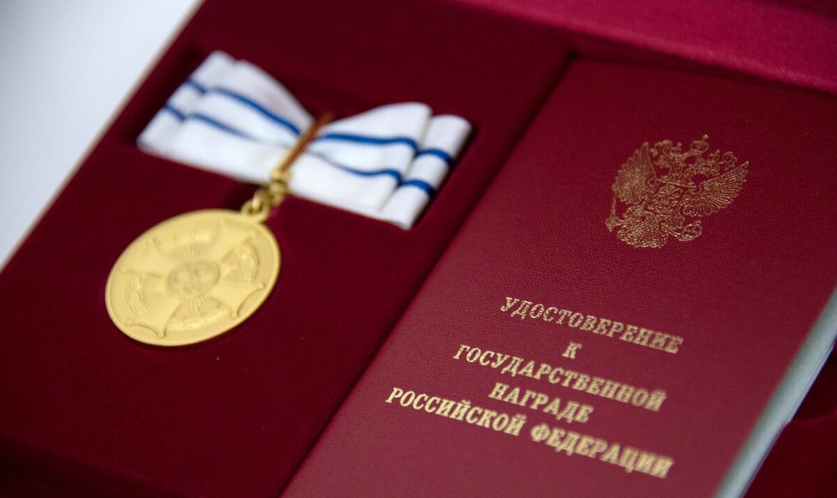    Семью из Югры наградили медалью «Родительская слава»