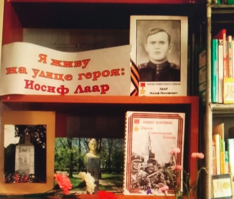 В библиотеке села Подгорного работает постоянно действующая экспозиция, посвящённая герою-земляку
Фото: Подгорненский филиал Андроповской ЦБС