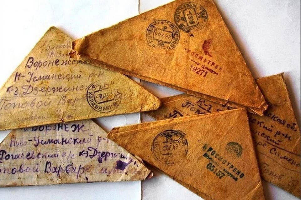 Письма-треугольники. Фото из интернета.