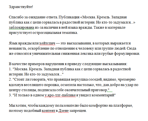 Реакция иностранцев на интервью