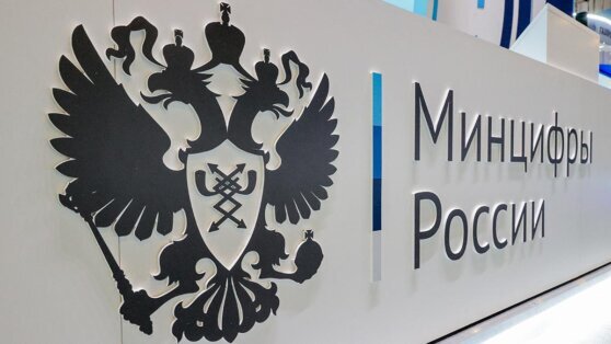    В Госдуме опровергли информацию о планах Минцифры регулировать работу блогеров Юлия Шелковенко