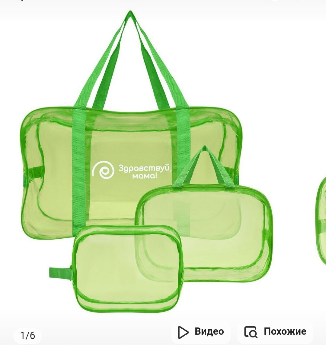 листайте галерею