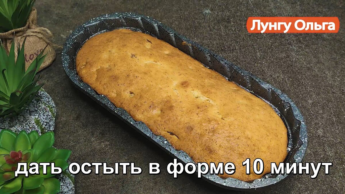 Творожный кекс с изюмом - пошаговый рецепт с фото на ремонты-бмв.рф