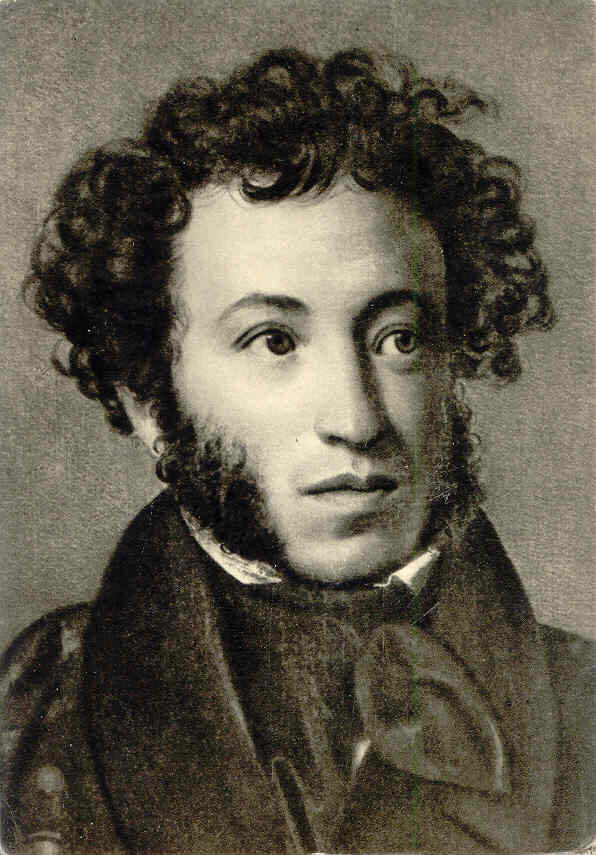 Александр Сергеевич Пушкин