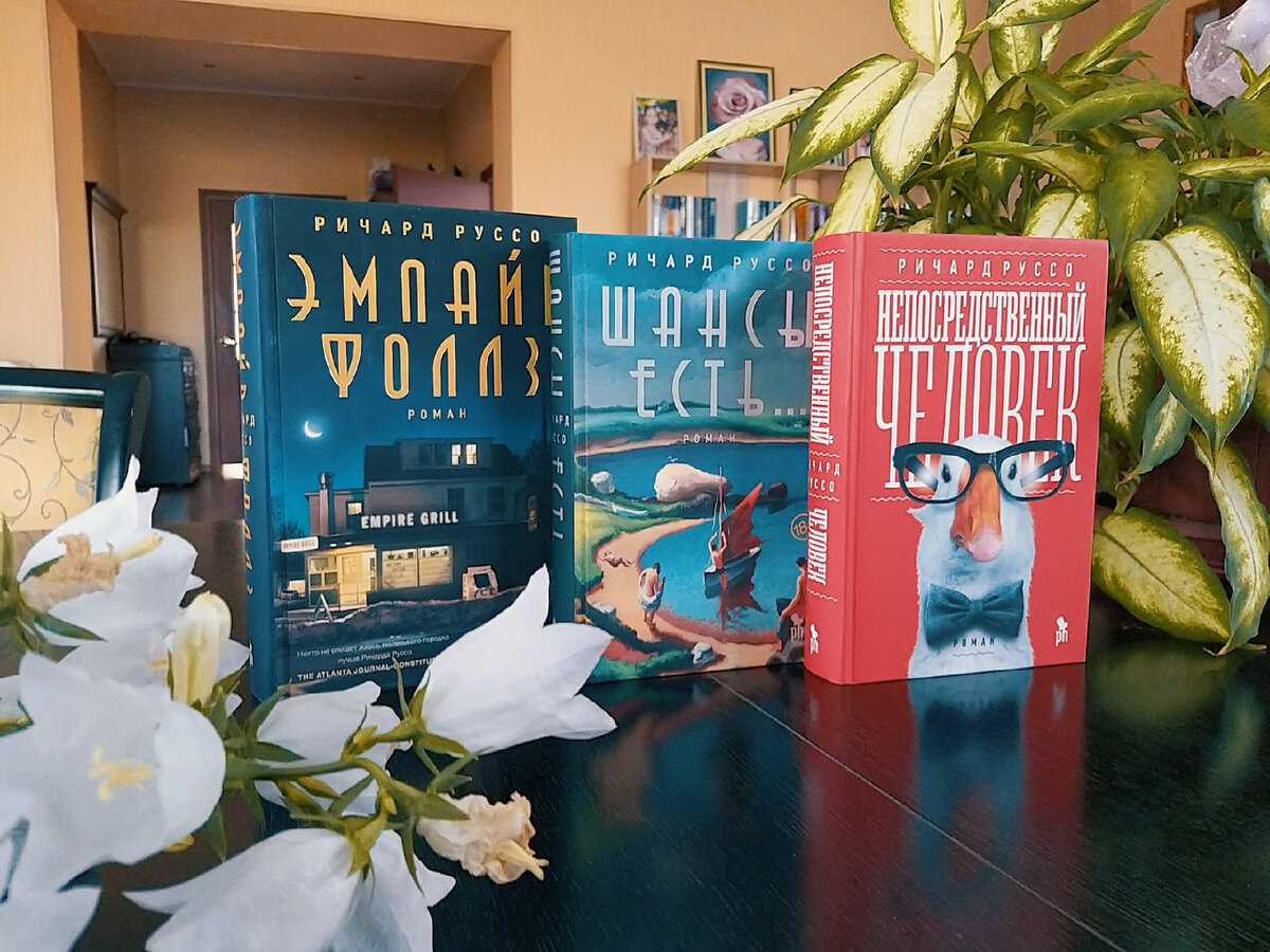 Книга фантом. Джо хилл книги призраки 20 века. Книга фантом. Книга фантом. Памяти памяти аудиокнига.