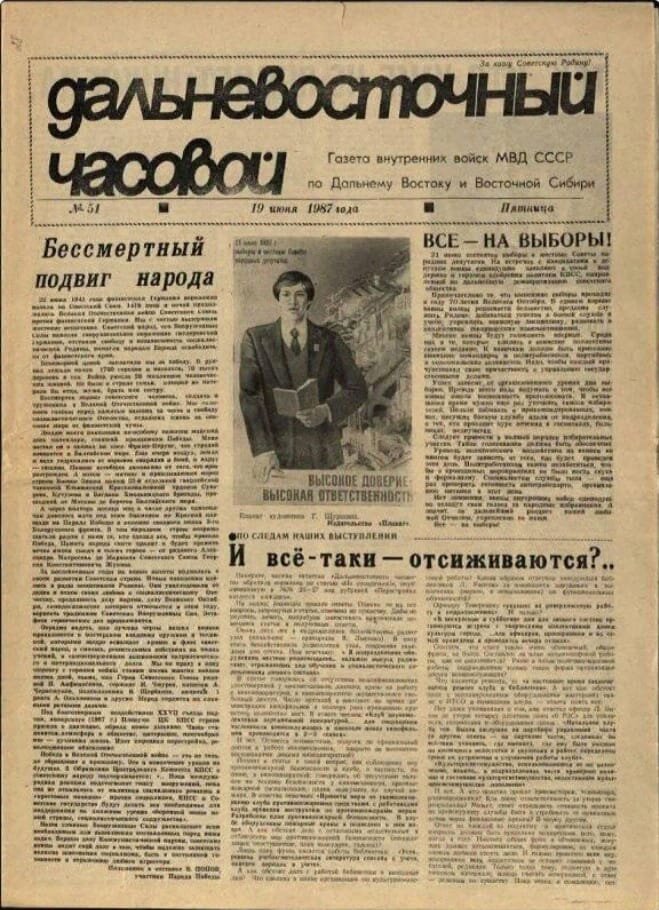 Деталь для скрепления частей сооружений и машин, 5 (пять) букв - Кроссворды и сканворды