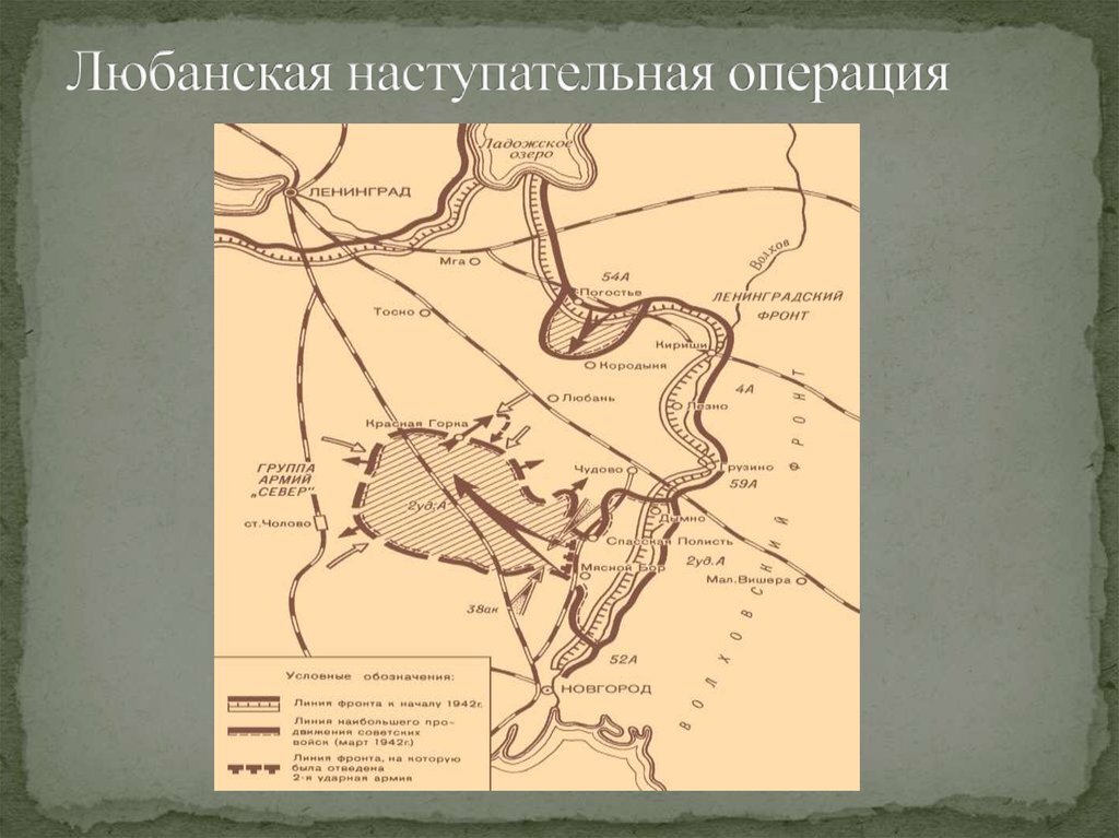 Карта мясного бора в годы войны