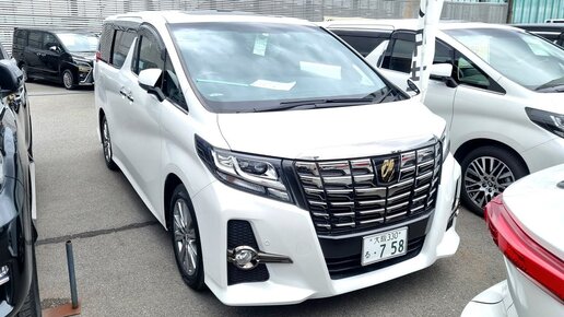 Авто из японии зеленый угол. Тойота альфард 2015. Toyota Alphard 2015. Toyota Alphard 2015 года. Toyota Alphard r18.