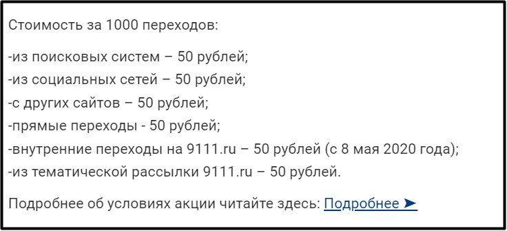 Майские выходные в сбербанке 2025. Майские выходные в сбербанке 2025