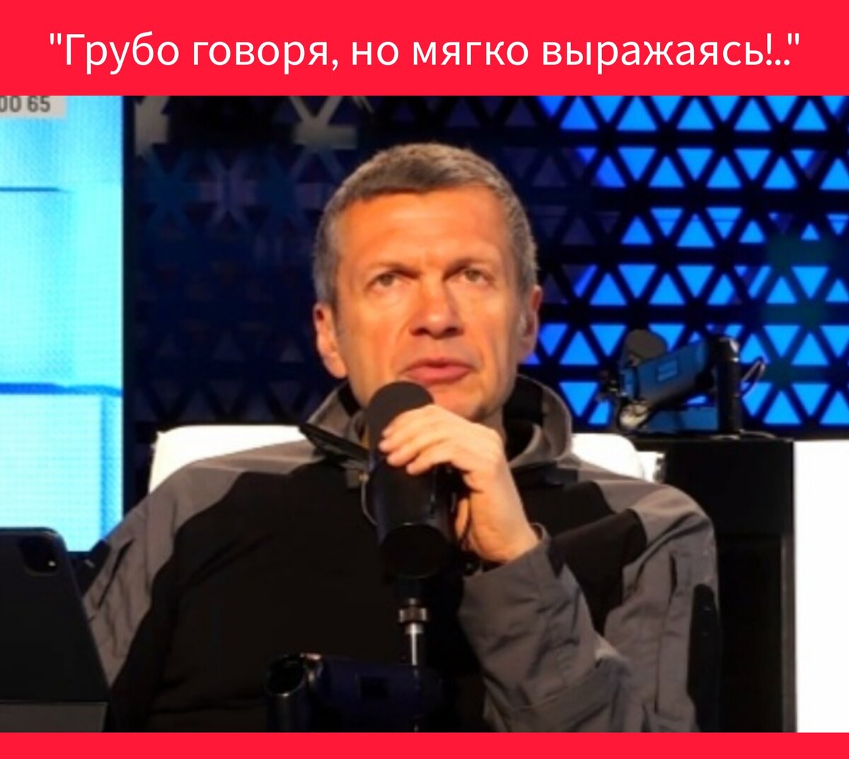 Фото в редакции автора