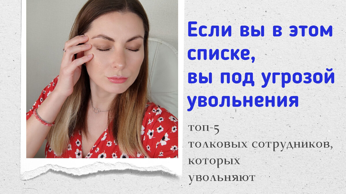 Карьерный консультант Юлия Дзюба @hrdzuba