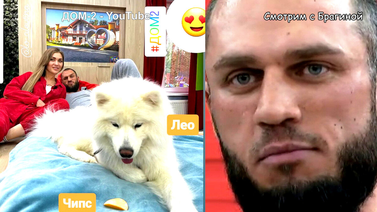 Новенькая Аля и Александр, инстаграм