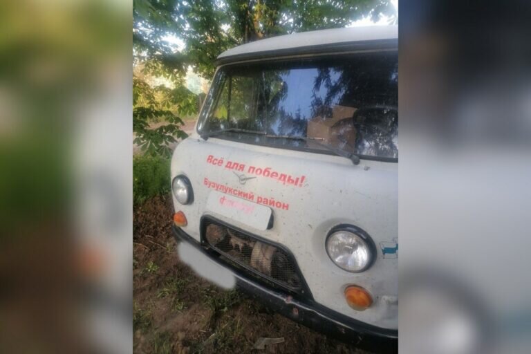    Два УАЗа и гуманитарный груз доставлены бойцам СВО из Бузулукского района Марина Шарт