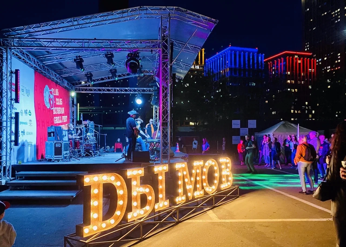    Во «Флаконе» пройдет российский барбекю-фестиваль Russian Grill Fest (фото 1)