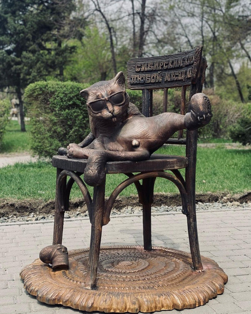 Бесстыжий кот. Скульптура кота. Скульптура кота в Барнауле. Памятник коту. Статуя кота.