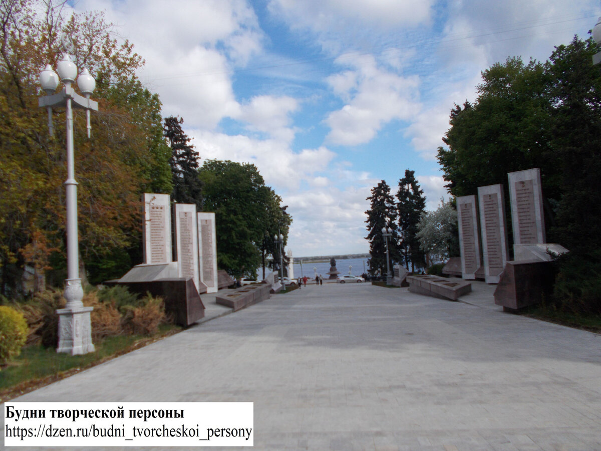 Городские прогулки: Аллея Героев в Волгограде - часть 2 | Будни творческой  персоны | Дзен