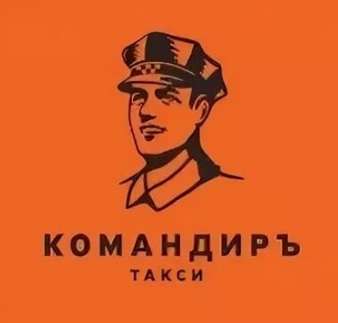 Логотип одной из тольяттинских фирм, оказывающих услуги такси.