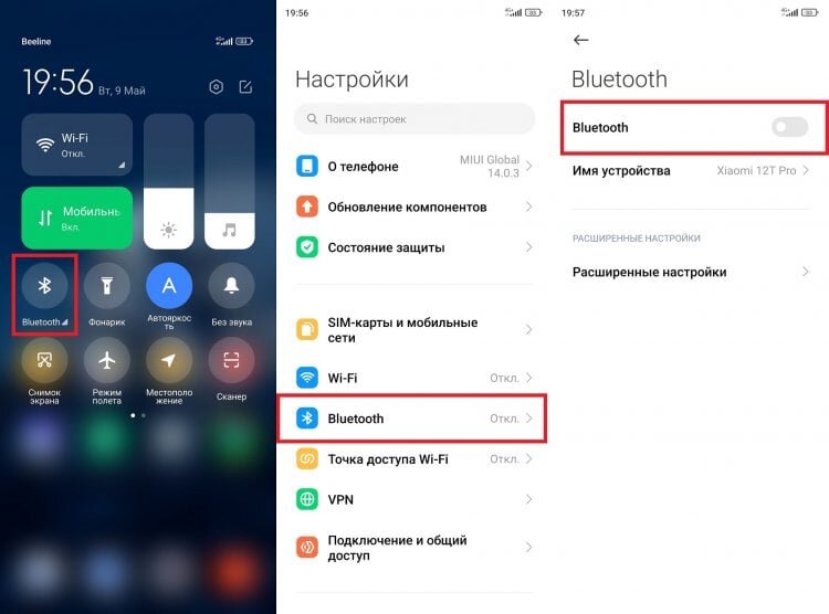    Может быть, вы сами включили Bluetooth?
