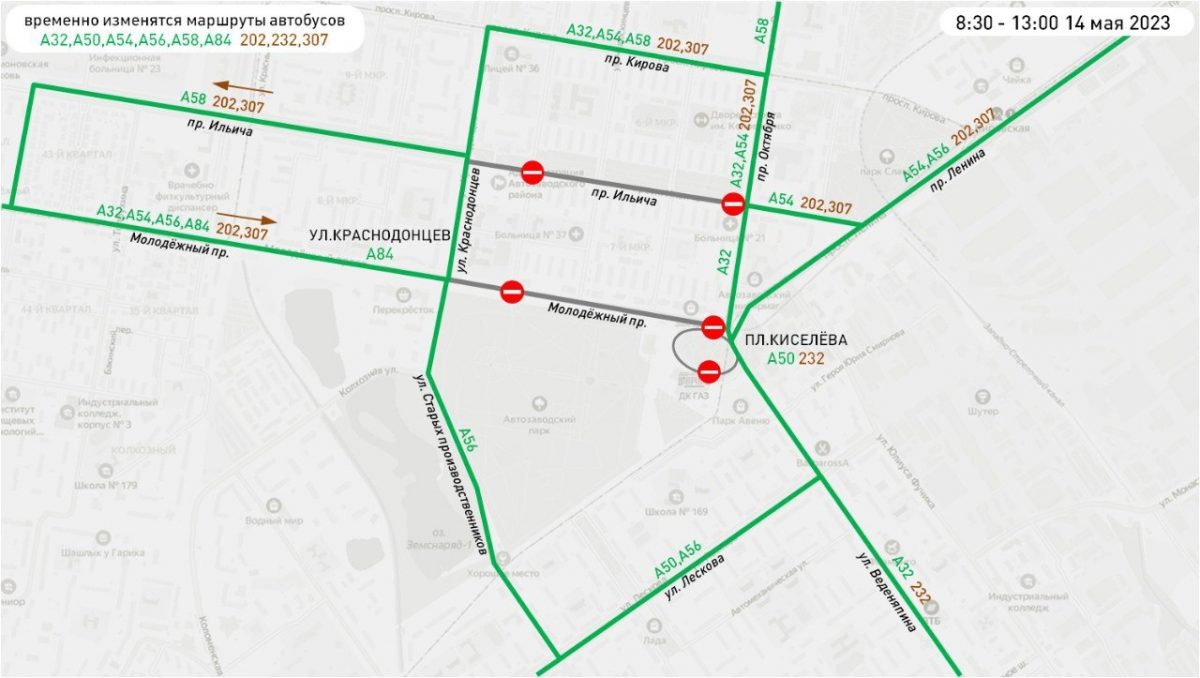    Фото: новая маршрутная сеть Нижегородской агломерации Арина Полтанова