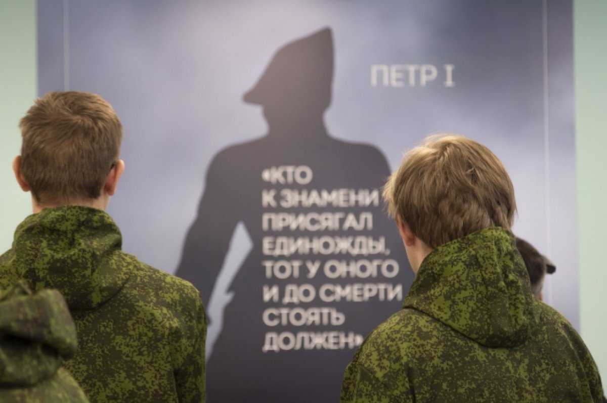    Первый в ЦФО. На Белгородчине открыли военно-спортивный центр для молодёжи