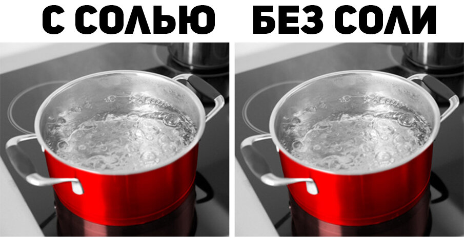 Вода соленая что делать