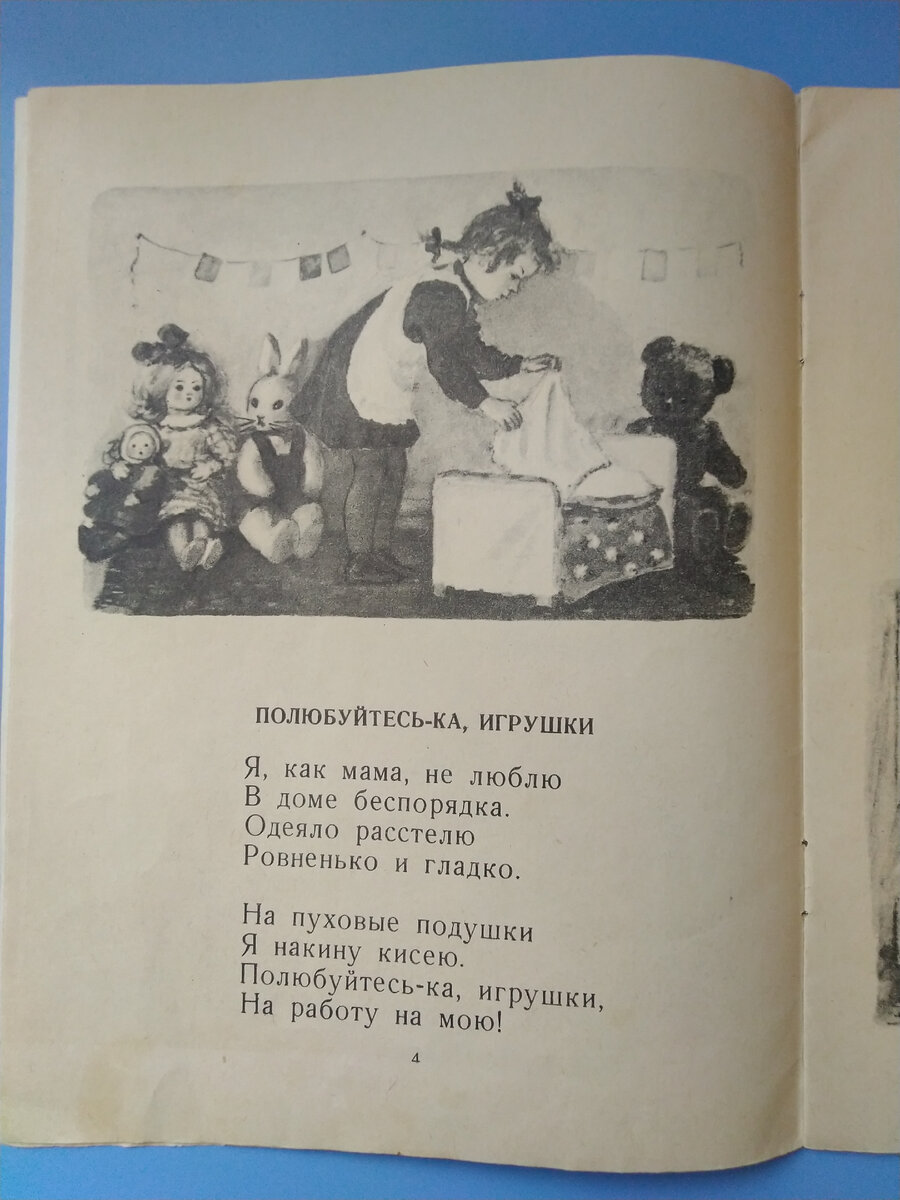 Елена Благинина - на переломе двух веков, без права на ошибку | Наталья  Почуева 