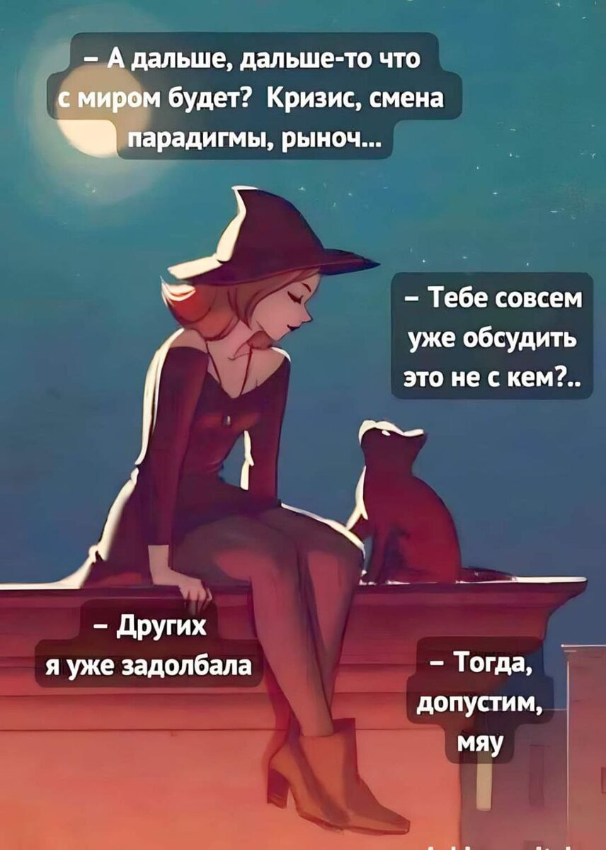 Не знаю, кто автор, но ужасно мило)