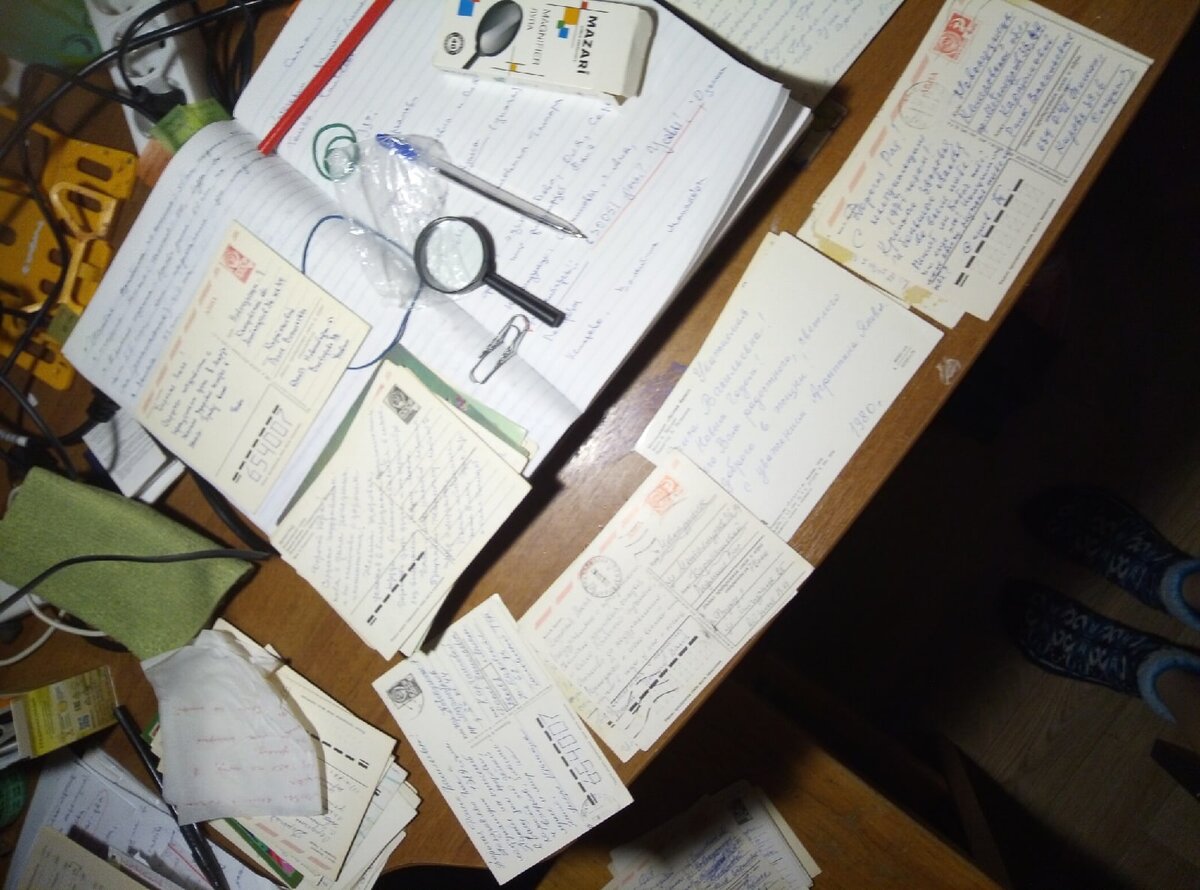 Так я работала с открытками в попытках найти своих родственников