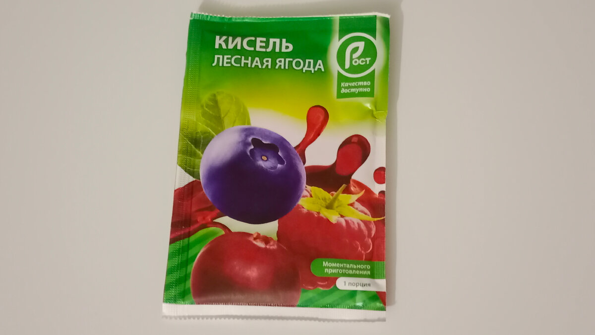 Кисель быстрого приготовления 