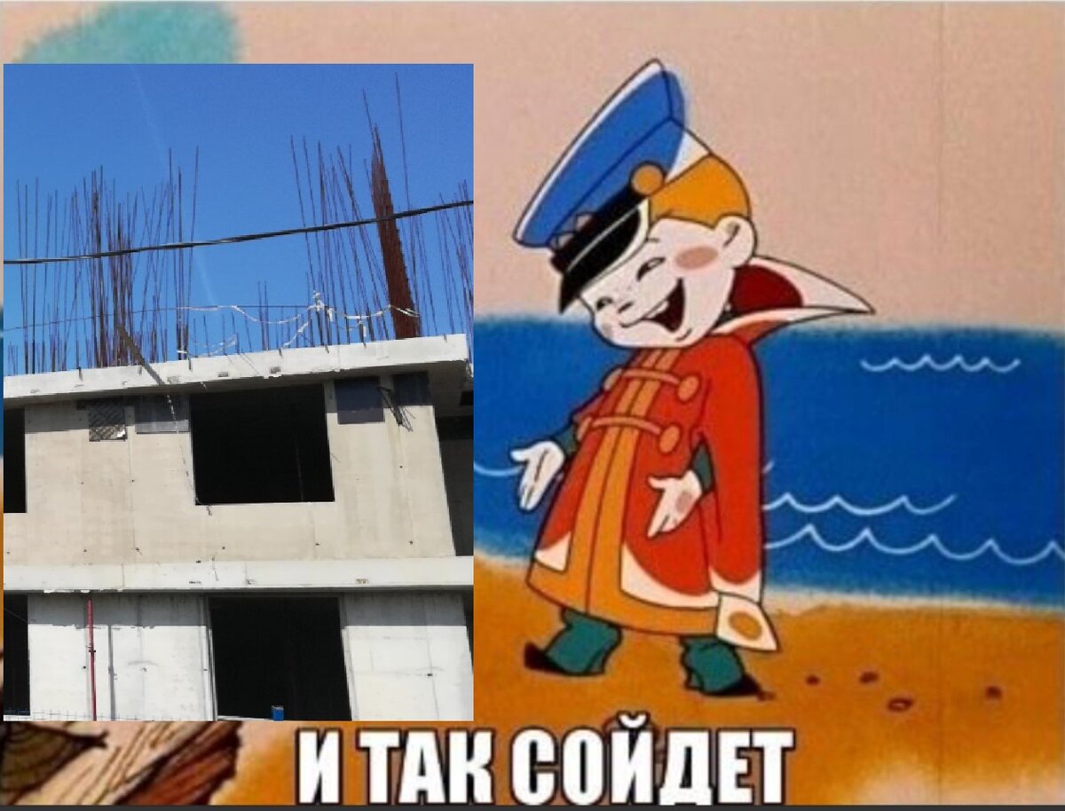 Что нам стоит дом построить?