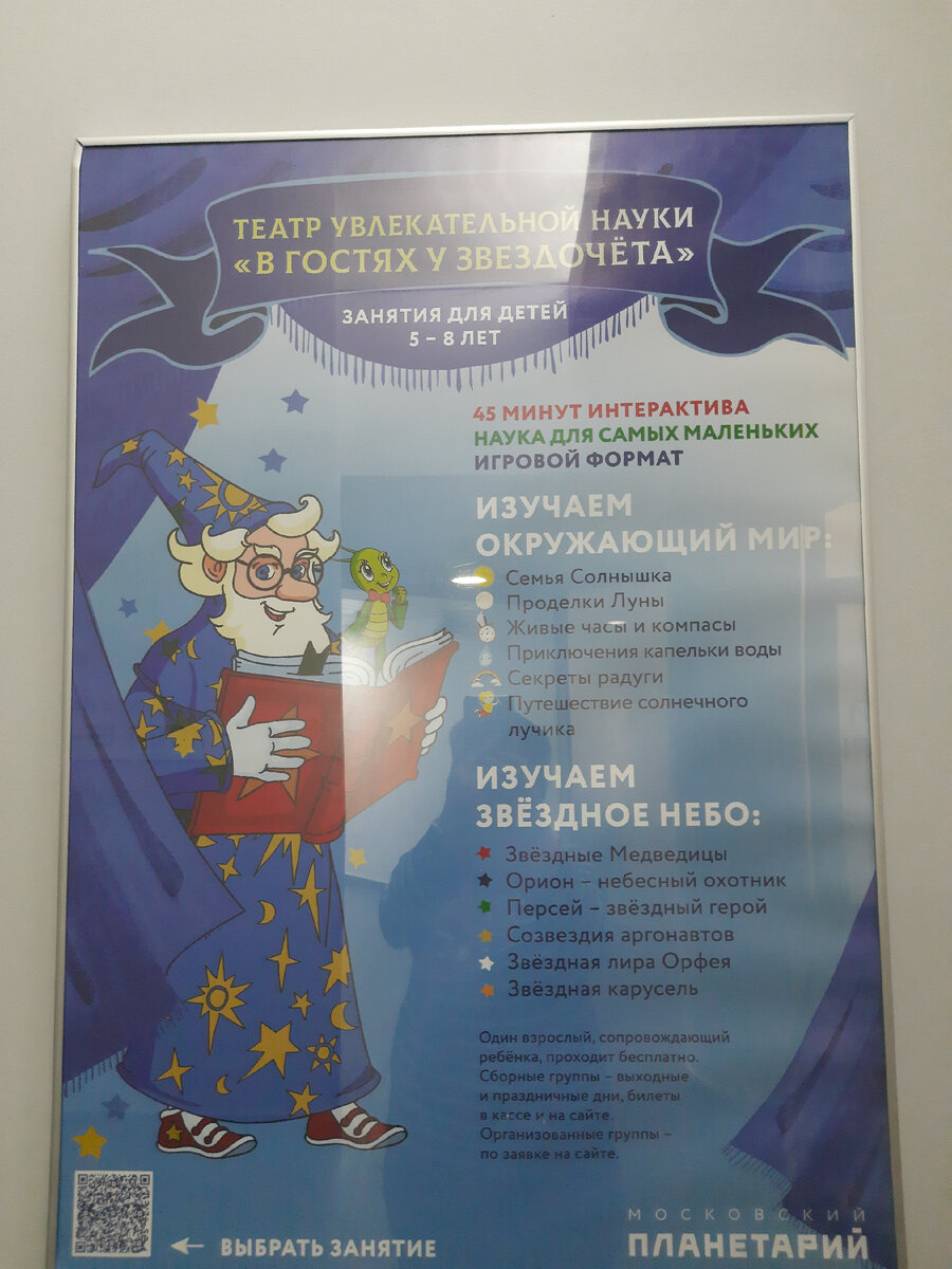 Вот такая афиша. Тем много, они все интересны.