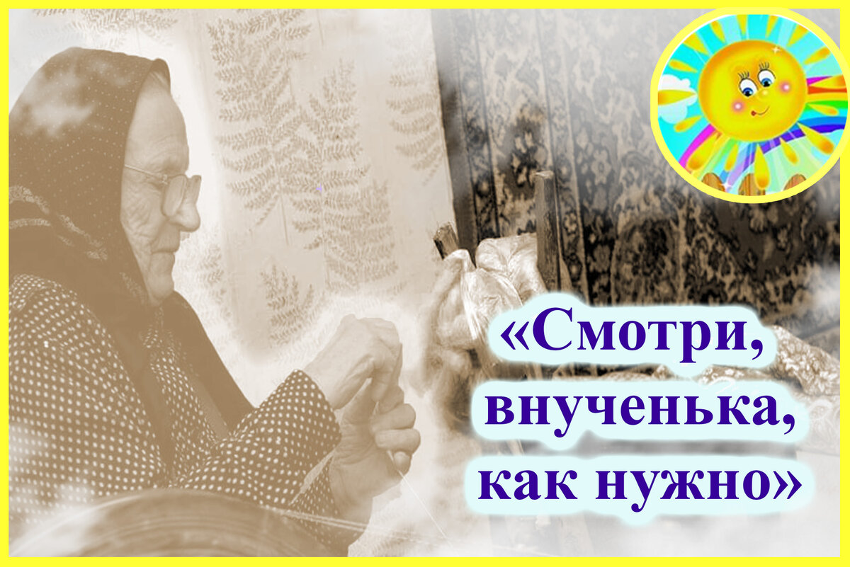 Снится бабушка покойная живой внучке и разговаривает. Снится бабушка покойная живой внучке и разговаривает