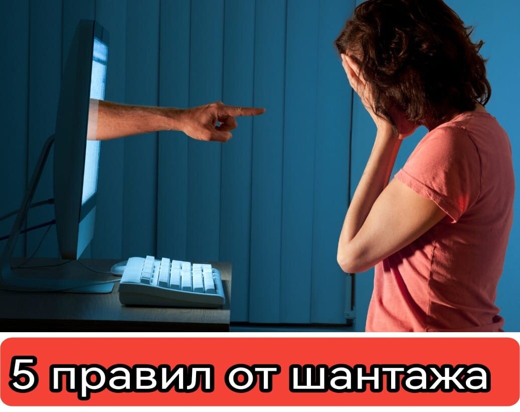 Интернет шантаж. Детектив Намиг Аббасов.