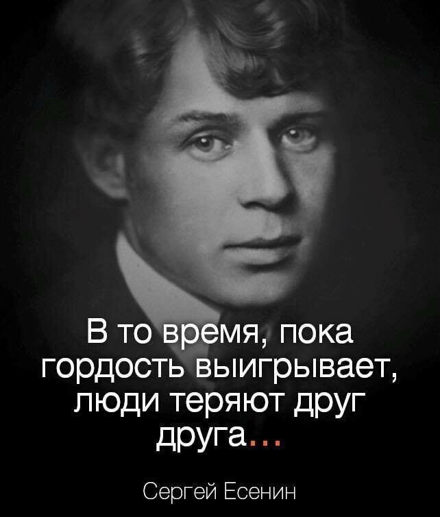 Там, где мы постоянно культивируем любовь и тактичность, в гордыньке нет необходимости