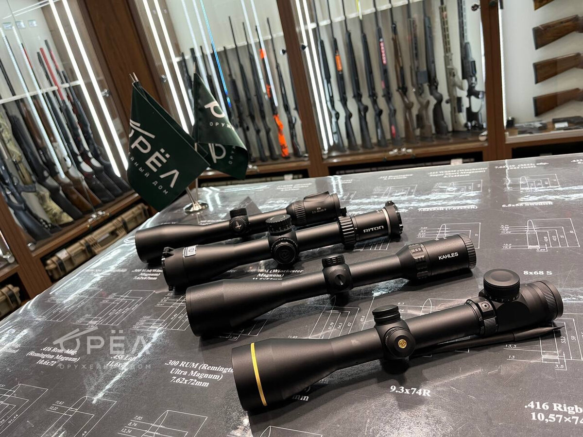 Оптические прицелы для охоты