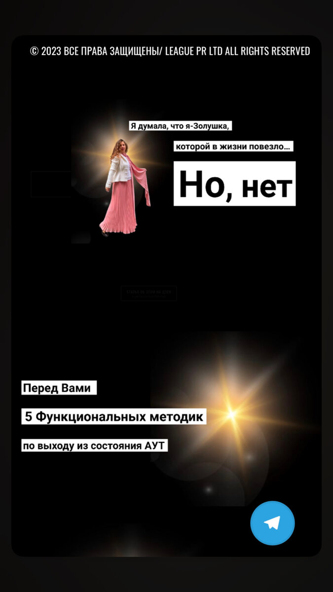 О таких друзьях мечтают осознанные