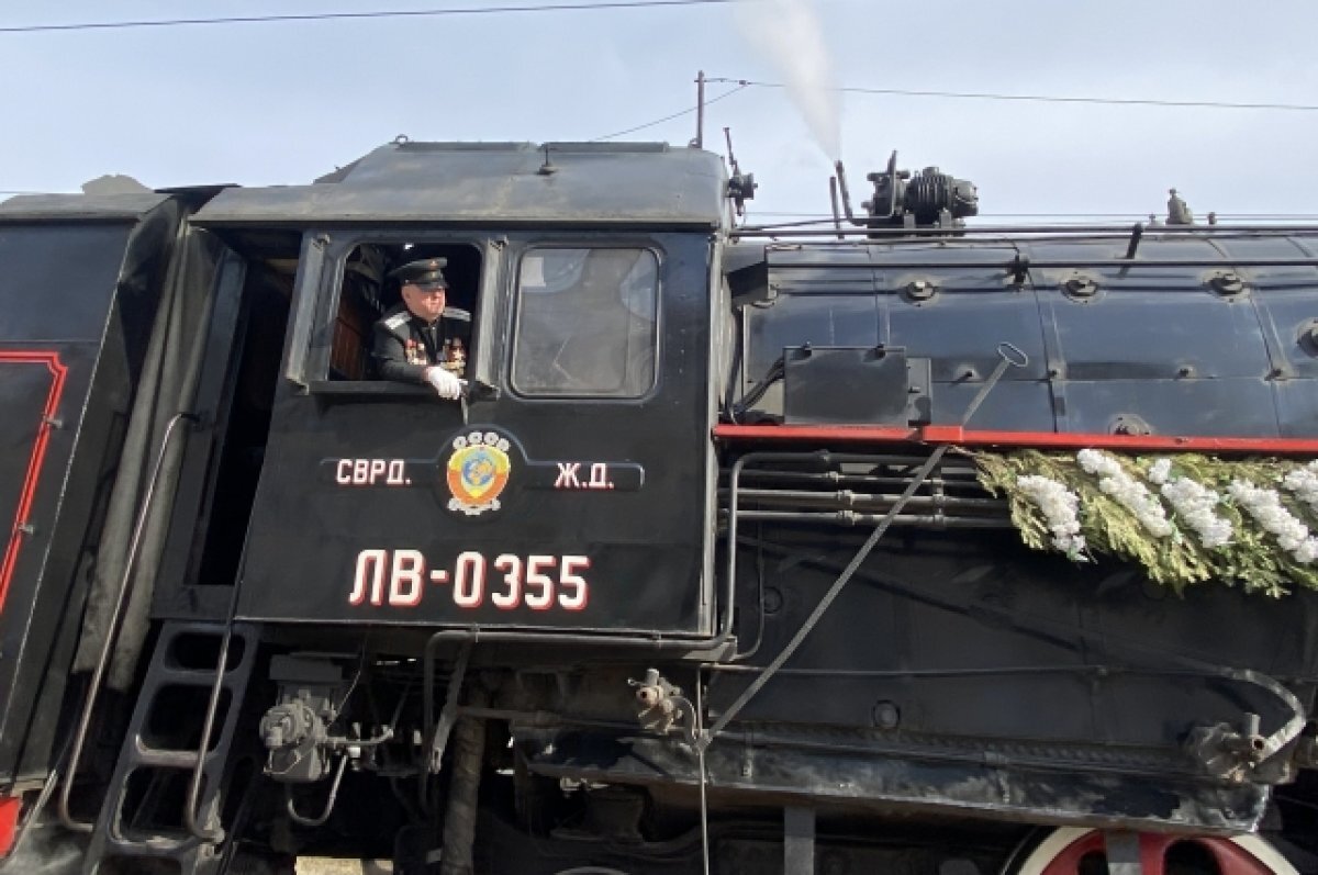    Ватовчане встретили «Эшелон Победы»