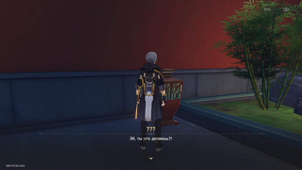 Пока не встретите эту вазу