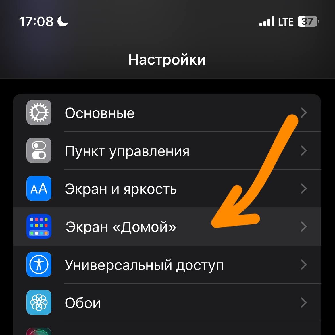Полезные фичи iPhone | Goodline | Дзен
