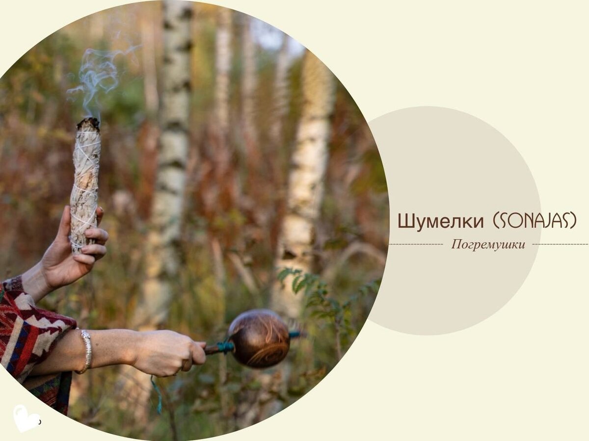 Дизайн картинки: Екатерина Пономарева.