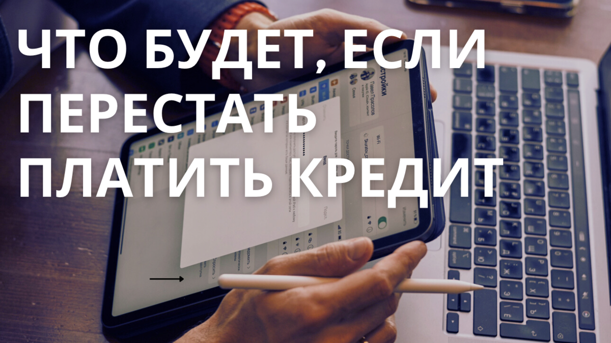 Суд с банком - что делать если банк подал в суд по кредитной карте, а платить нечем?