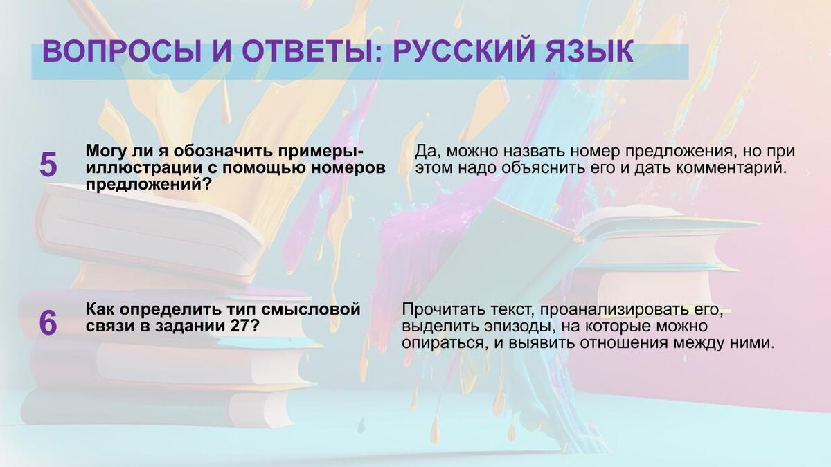 Всё о ЕГЭ-2023: путеводитель по подготовке к экзаменам | Рособрнадзор | Дзен