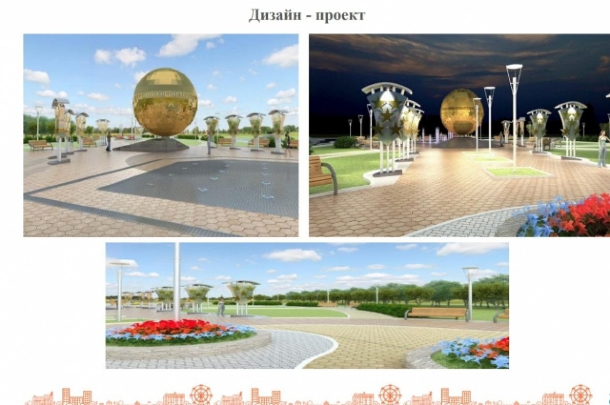    Голосование за объекты благоустройства в Югре организовано до 31 мая.