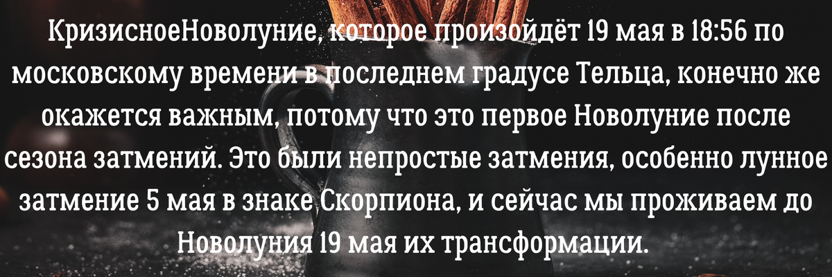 Вы можете заказать гороскоп или личный расклад по электронной почте – angelica.keiner@yandex.ru. Услуга платная. 