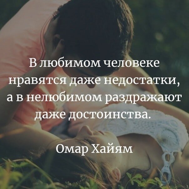 Система ценностей в современном обществе часто стимулирует идеалы красоты и совершенства. Это приводит к тому, что люди начинают сравнивать себя с другими и замечать свои недостатки, что часто приводит к падению самооценки и депрессии. Каждый человек не идеален и- так ли это плохо? 

Важно понимать, что мы все неповторимы. Мы носим с собой свой уникальный набор качеств и недостатков, которые делают нас тем, кем мы являемся. Принимать себя со своими недостатками - значит принимать себя вообще. Такая любовь к себе поможет преодолеть низкую самооценку и начать хорошо чувствовать себя.

Одним из способов научиться принимать свои недостатки - это перестать сравнивать себя с другими людьми. Мы часто видим результаты жизни людей в социальных сетях и фактически мало знаем о жизни других людей. Сравнивая себя с идеалами, которые мы видим в интернете, мы забываем, что совершенство - это просто иллюзия истинной красоты.

Нужно понимать, что недостатки - это не плохо. На самом деле, именно недостатки делают нас привлекательными. Они создают интересное сочетание уникальных свойств, которые мы можем обнаружить только у вас. В нашем окружении могут быть люди, которых привлекают именно наши недостатки, которые мы с трудом детектируем.

Признание самому себе: "Я имею такой-то недостаток" позволяет чувствовать себя более свободным и не приходится скрывать эти части своей личности. В результате, есть больше понимания себя и уверенности в себе.

Никто не идеален. Каждый из нас имеет свои слабости и недостатки, которые делают нас особенными и уникальными. Принимая свои стороны, которые нам не нравятся мы оставляем себе возможность для роста и развития, делая удачи из недостатков, раскрывая себя и делая жизнь интересной и более осознанной. 

Многие из нас реагируют на давление жизни, замыкаясь в себе и игнорируя проблемы, приводящие к беспокойству или депрессии. Другие начинают усерднее работать в офисе, в школе или дома, надеясь, что это сделает их самих и людей, которых они любят, счастливее. Но что, если достаточно быть самим собой? Точно так же, как нам советуют в самолетах сначала надевать собственную кислородную маску, прежде чем помогать другим. Мы должны быть в мире с самими собой, прежде чем пытаться помочь людям вокруг.

Принятие своих недостатков - это правильный шаг к самопониманию и любви к себе. Наша индивидуальность в том, что мы неповторимы и уникальны, с идеалами и без. Любим себя такими какие мы есть, и продолжаем движение!