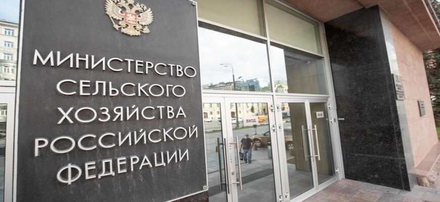Кредит аграриям Башкортостана будет льготным