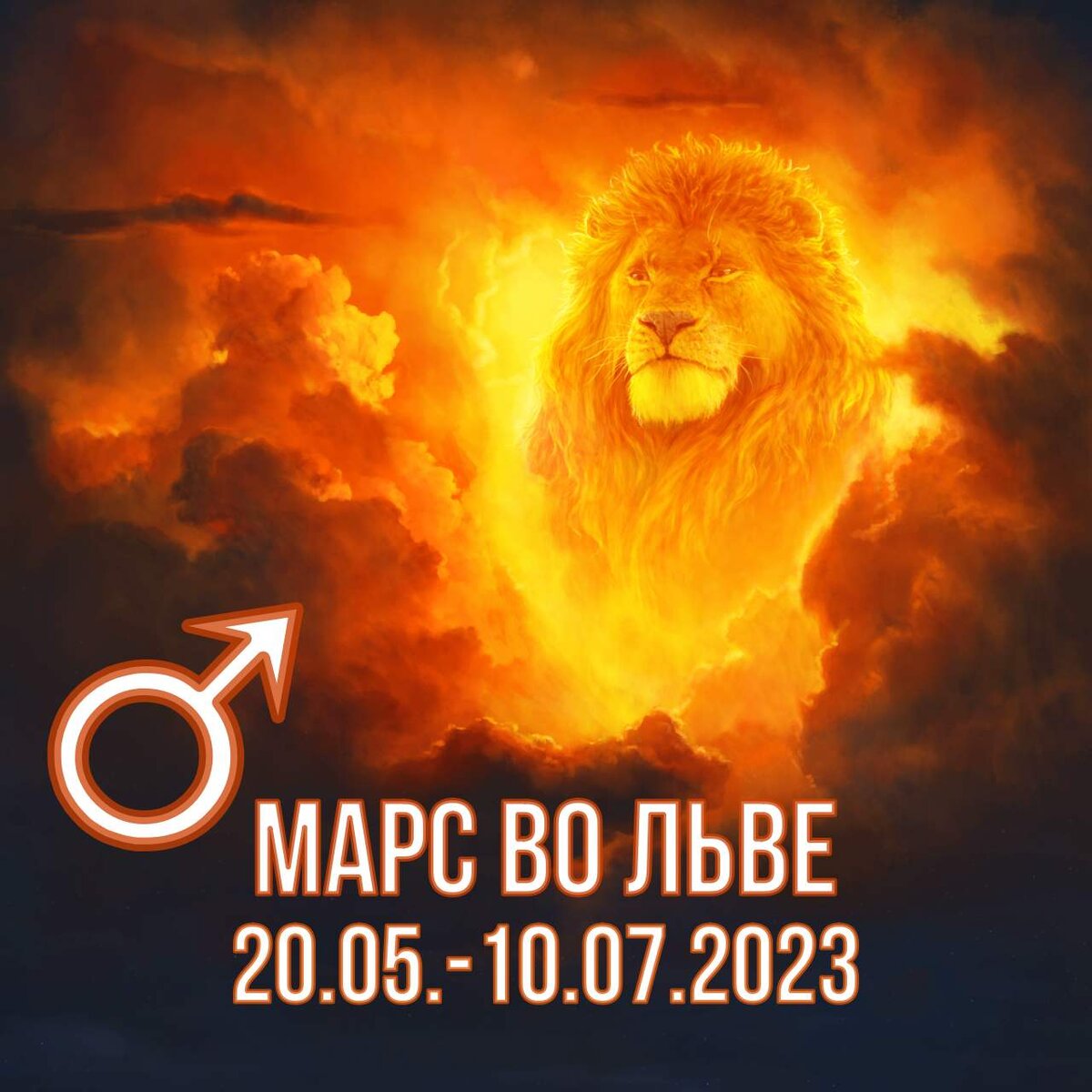 Коллаж автора канала АстроВорон.Мистерии Зодиака.