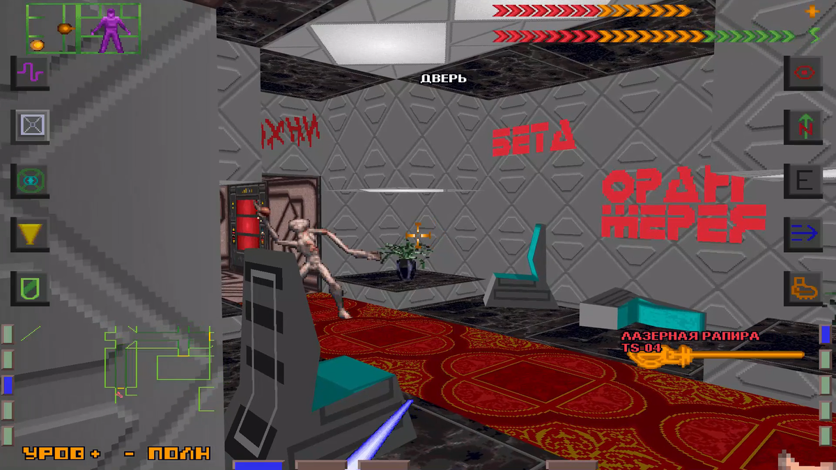 Гостинная оранжереи Бета