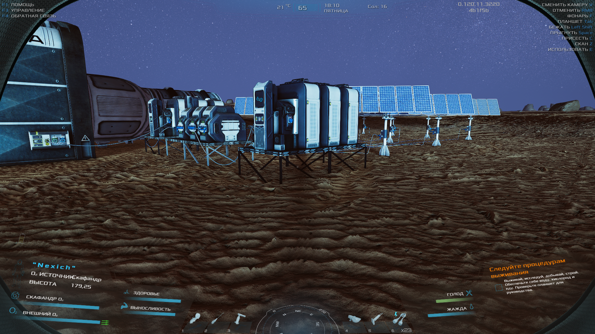 Моя система из 12 малых солнечных панелей, трансформатора и двух батарей, одна из которых запасная. Это вторая подобная электростанция на моей базе